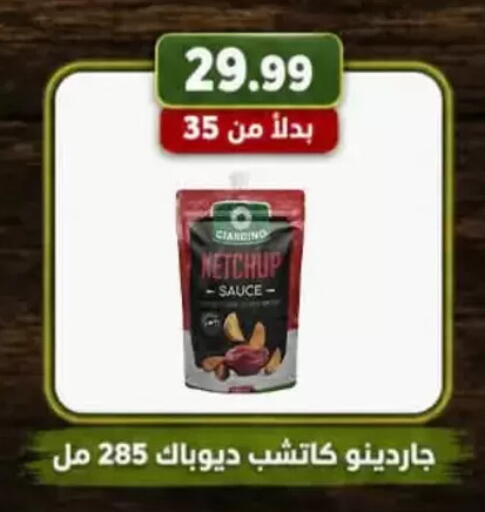 available at Al Duha Market in Egypt - Cairo