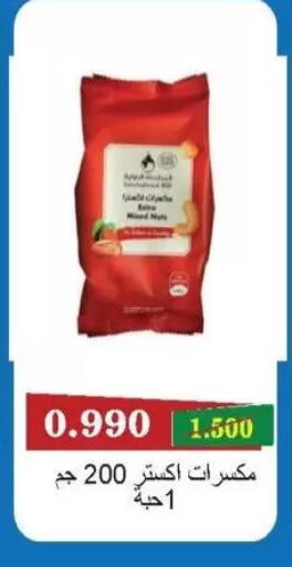 available at جمعية سلوى التعاونية in الكويت - مدينة الكويت