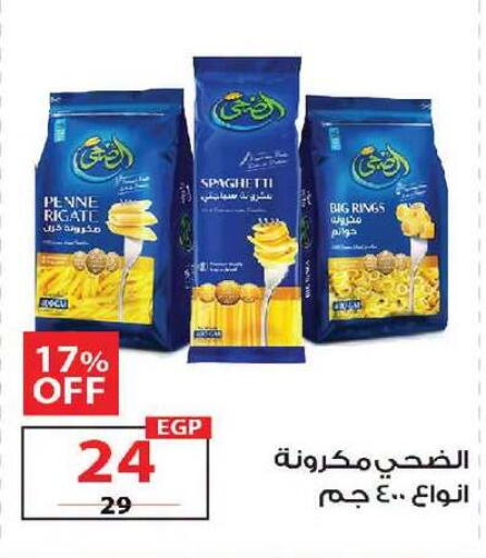 available at  Zahran Market in Egypt - Cairo