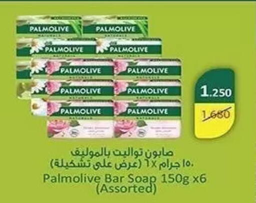 available at Al Sha'ab Co-op Society in Kuwait - Kuwait City