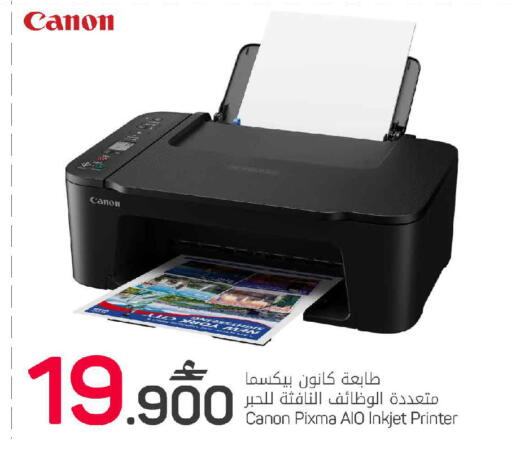available at MARK & SAVE in Oman - Sohar