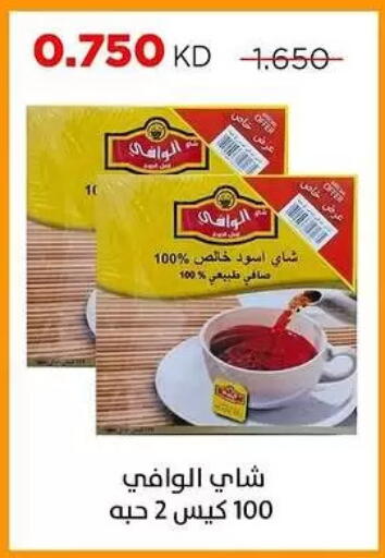 available at جمعية ضاحية صباح السالم التعاونية in الكويت - مدينة الكويت
