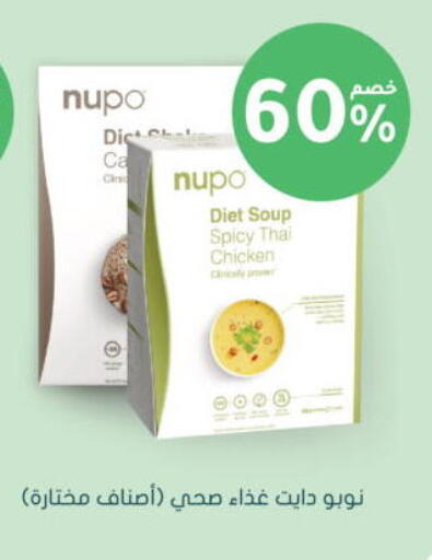 available at  النهدي in مملكة العربية السعودية, السعودية, سعودية - المدينة المنورة
