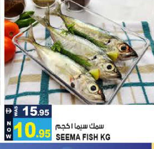 available at Hashim Hypermarket in UAE - Sharjah / Ajman