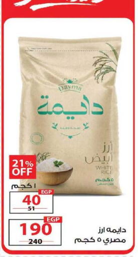 available at  Zahran Market in Egypt - Cairo