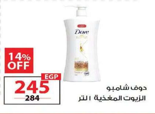 available at زهران ماركت in Egypt - القاهرة