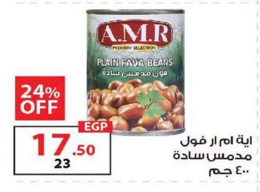 available at زهران ماركت in Egypt - القاهرة