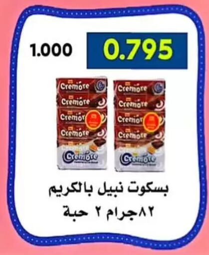 available at Al Sulaibiya Cooperative Society in Kuwait