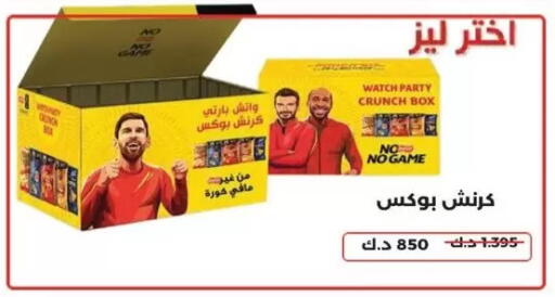 available at Salwa Co-Operative Society  in Kuwait - Kuwait City