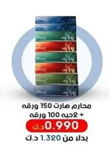 available at Al Sha'ab Co-op Society in Kuwait - Kuwait City