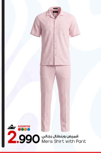 available at مارك & سايف in عُمان - مسقط‎