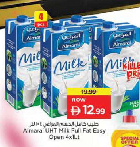 available at نستو هايبرماركت in الإمارات العربية المتحدة , الامارات - دبي