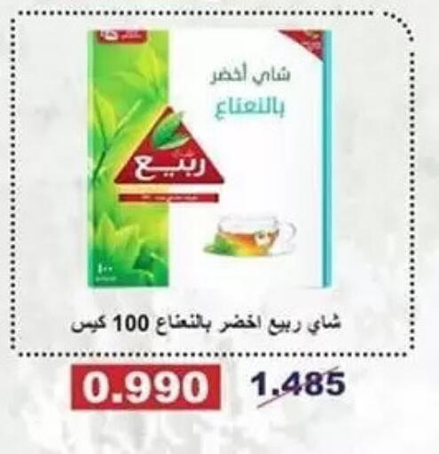 available at Al Sha'ab Co-op Society in Kuwait - Kuwait City