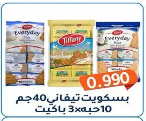 available at Al Fahaheel Co - Op Society in Kuwait - Kuwait City