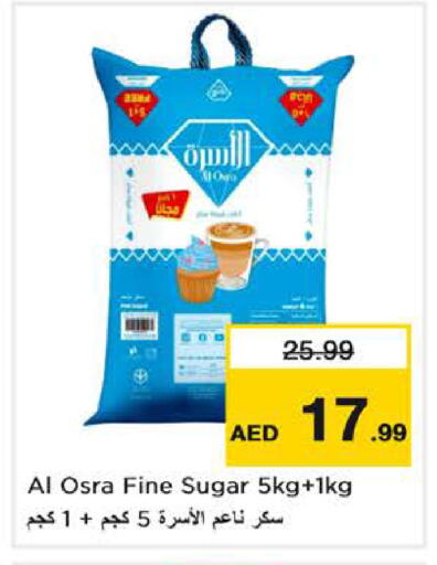 available at Nesto Hypermarket in UAE - Dubai
