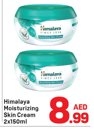 available at Day to Day Department Store in UAE - Dubai