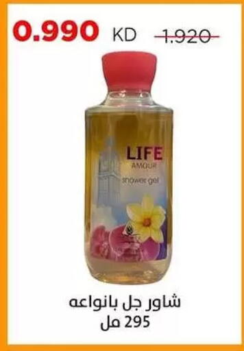 available at جمعية ضاحية صباح السالم التعاونية in الكويت - مدينة الكويت