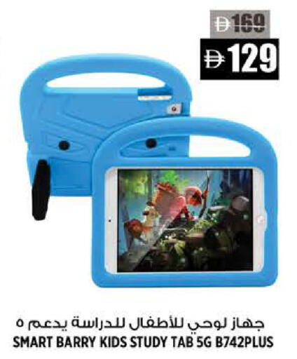 available at Hashim Hypermarket in UAE - Sharjah / Ajman