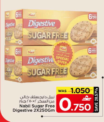 available at MARK & SAVE in Oman - Sohar