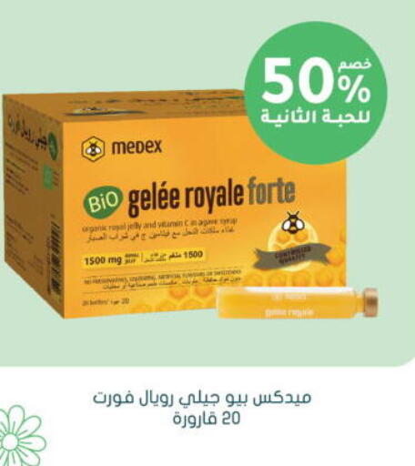 available at  النهدي in مملكة العربية السعودية, السعودية, سعودية - جدة