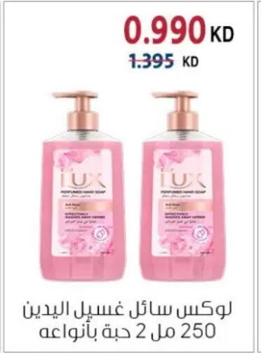 available at Zahra Cooperative Society in Kuwait - Kuwait City