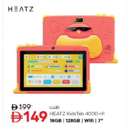 available at نستو هايبرماركت in الإمارات العربية المتحدة , الامارات - ٱلْعَيْن‎
