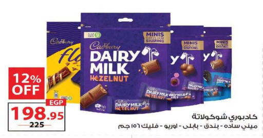 available at زهران ماركت in Egypt - القاهرة