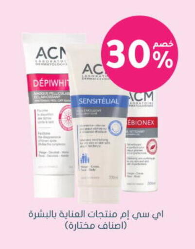 available at Nahdi in KSA, Saudi Arabia, Saudi - Al Majmaah
