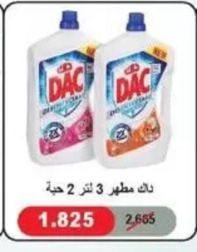 available at جمعية سلوى التعاونية in الكويت - مدينة الكويت