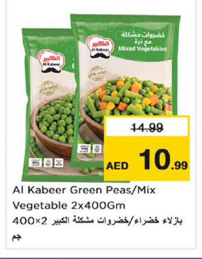 Peas available at Nesto Hypermarket in UAE - Dubai