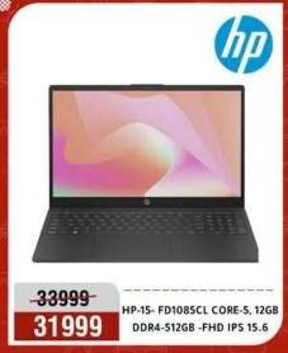 available at المرشدي in Egypt - القاهرة