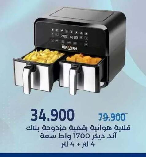 available at Mishref Co-Operative Society  in Kuwait - Kuwait City
