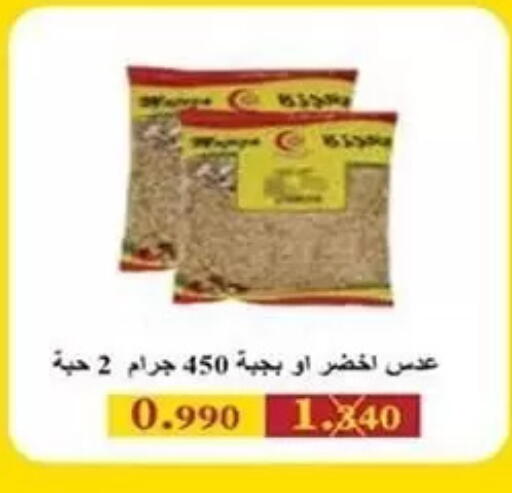 available at جمعية الشعب التعاونية in الكويت - مدينة الكويت