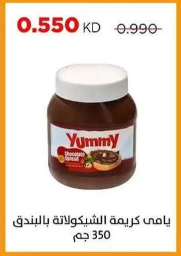 available at Sabah Al Salem Co op in Kuwait - Kuwait City