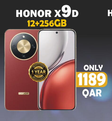 available at البلدي اليوم in قطر - الوكرة