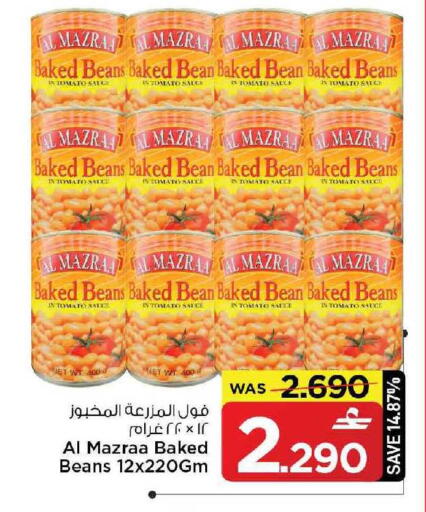 Tomato available at MARK & SAVE in Oman - Muscat