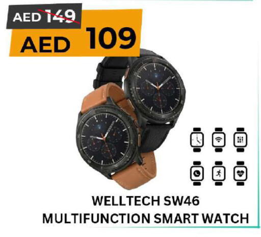 available at Mark & Save in UAE - Sharjah / Ajman