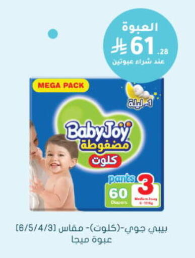 available at  النهدي in مملكة العربية السعودية, السعودية, سعودية - جدة