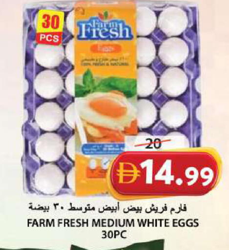 available at جراند هايبر ماركت in الإمارات العربية المتحدة , الامارات - الشارقة / عجمان
