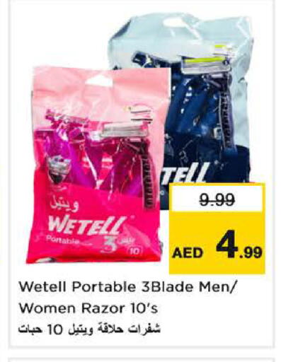 available at نستو هايبرماركت in الإمارات العربية المتحدة , الامارات - دبي