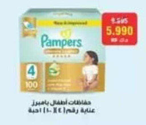 available at جمعية الفردوس التعاونية in الكويت - مدينة الكويت