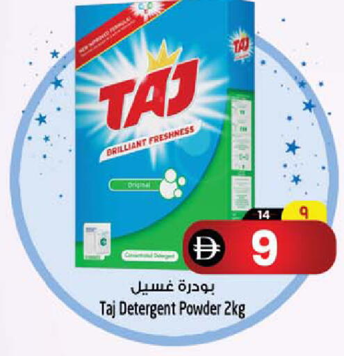 available at سفاري هايبرماركت in الإمارات العربية المتحدة , الامارات - الشارقة / عجمان