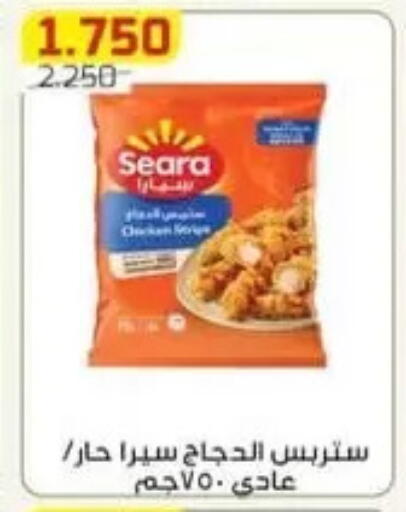 available at Al Fardous Coop in Kuwait - Kuwait City