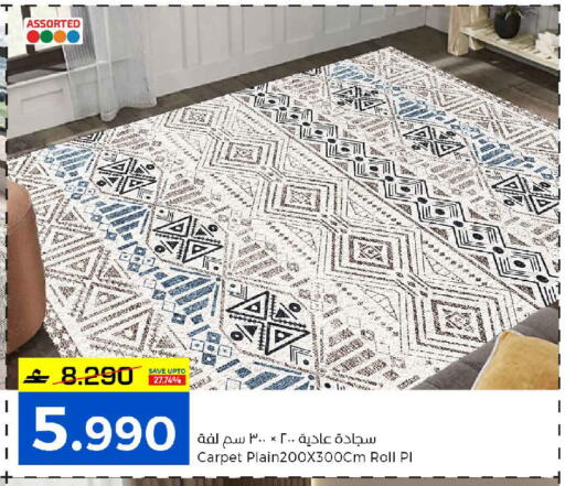 available at مارك & سايف in عُمان - صُحار‎