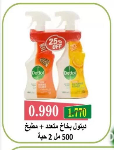 available at Zahra Cooperative Society in Kuwait - Kuwait City
