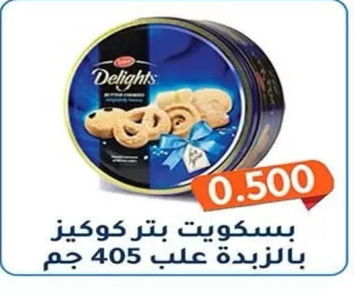 available at Al Fahaheel Co - Op Society in Kuwait - Kuwait City