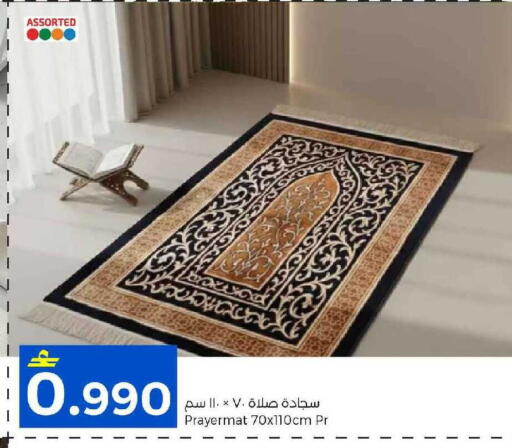 available at MARK & SAVE in Oman - Muscat