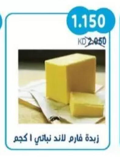 available at Salwa Co-Operative Society  in Kuwait - Kuwait City