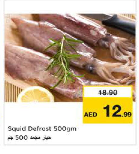 available at Nesto Hypermarket in UAE - Abu Dhabi