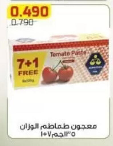 Tomato available at Al Fardous Coop in Kuwait - Kuwait City